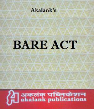 Akalanks-The-Right-to-Information-Act-2005-and-Rules